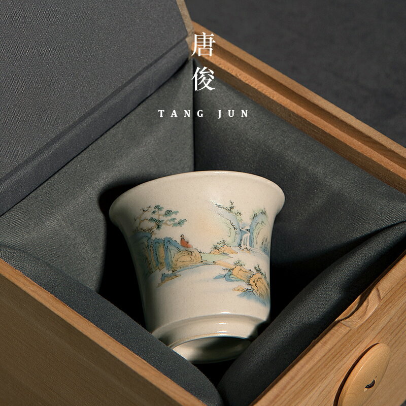 唐俊 小茶杯套裝山水古典杯子陶瓷品茗杯景德鎮仿古功夫茶杯茶具