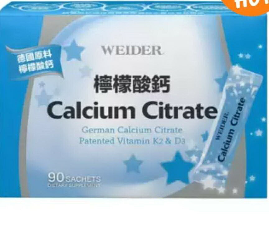(效期：2026/7/10)好市多代購WEIDER 威德檸檬酸鈣3g(拆售單包) 1