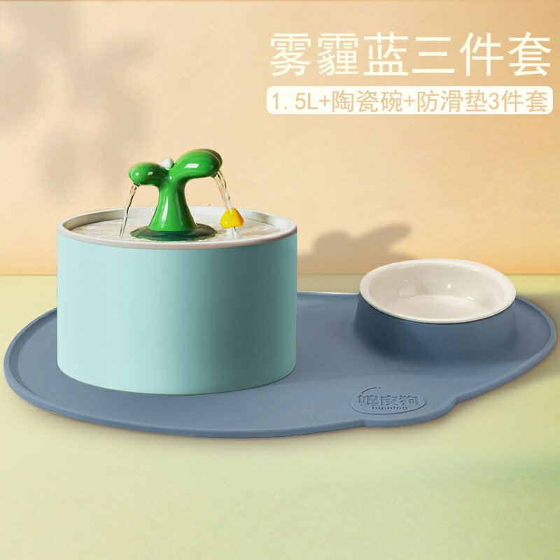 寵物飲水機/寵物餵水器 貓咪飲水機流動陶瓷飲水器自動寵物活水喂水碗過濾迴圈喝水器用品【HZ72260】