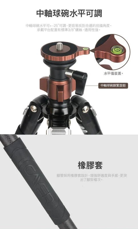 Cayer 卡宴【CF2451H6 碳纖扳扣快鎖 三腳架】載6公斤 單腳架 H6液壓雲台 公司貨【中壢-水世界】 3