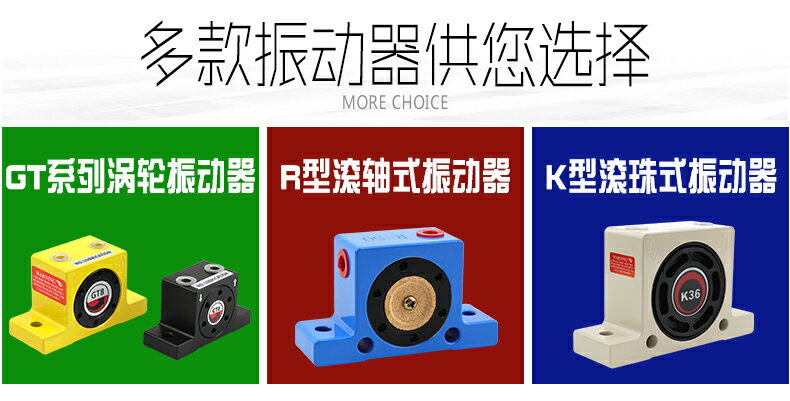 【優選百貨】限時下殺 氣動震動器渦輪振動器工業助流下料器空氣振蕩滾珠GT-4681630 1
