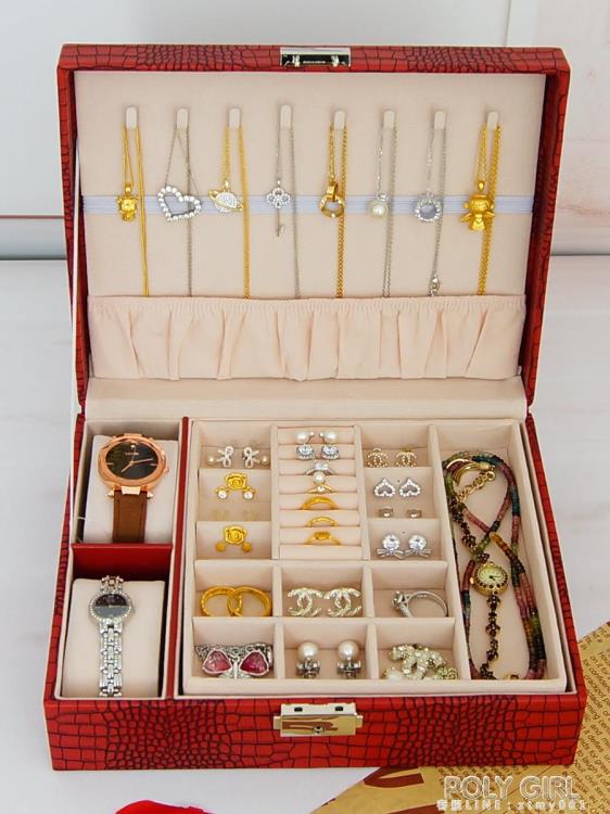 首飾盒帶鎖手表盒戒指袖扣手鐲飾品項練收納盒雙層帶公主歐式珠寶 城市玩家