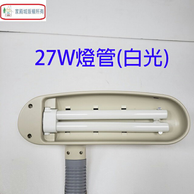 翰昌 HC-2706 27W電子式護眼檯燈 3