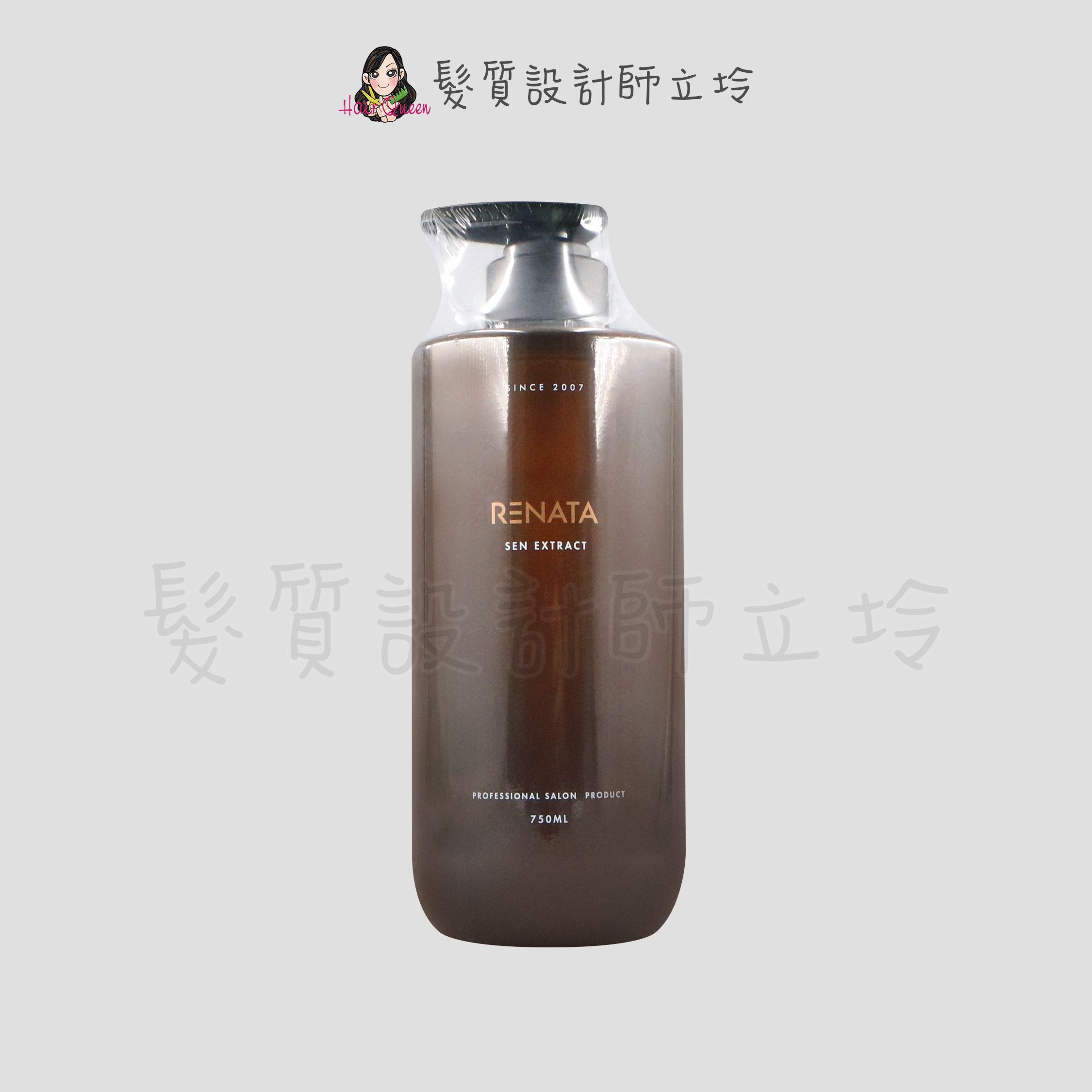 立坽『頭皮調理洗髮精』公司貨 RENATA 森精粹 控油平衡髮浴750ml IS02 IS05