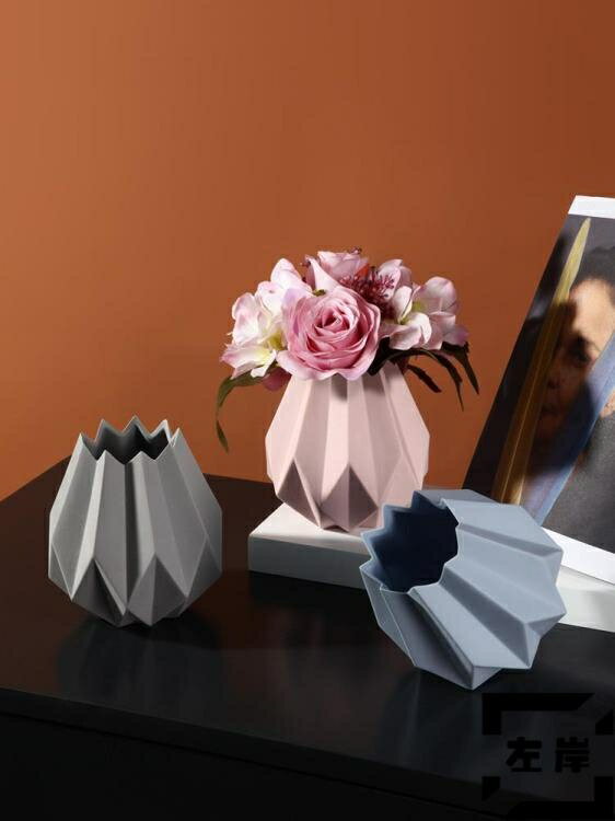陶瓷花瓶北歐創意擺件客廳插花桌面花器