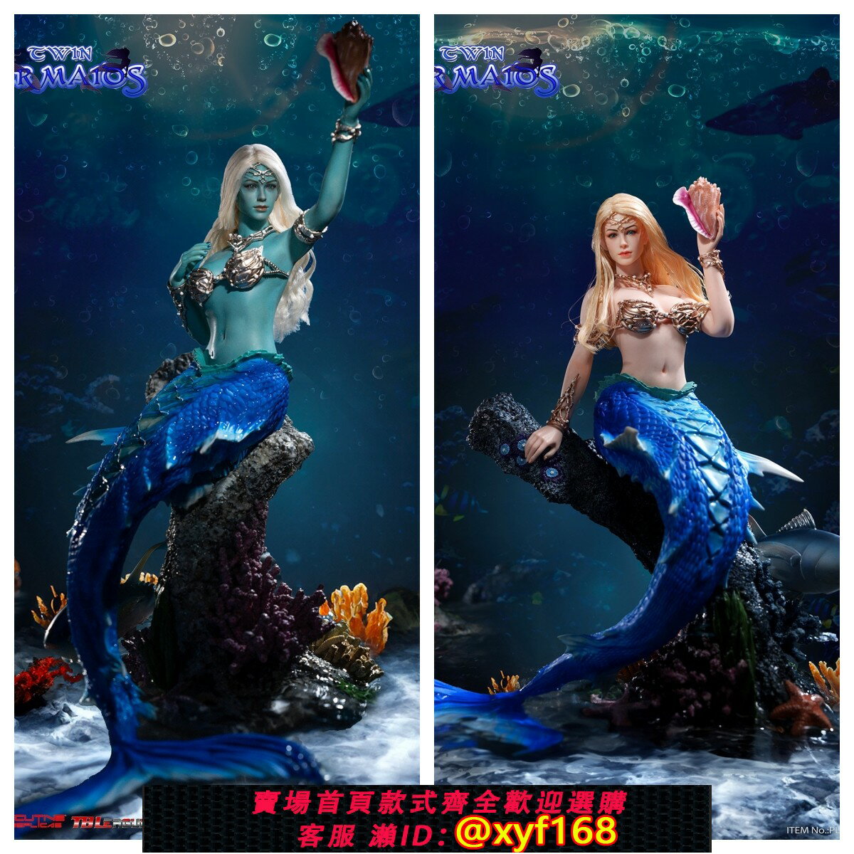 {保固一年 可打統編}現貨 TBLeague 1/6 魔人魚 美人魚 PL2024-225A/B 包膠可動女人偶