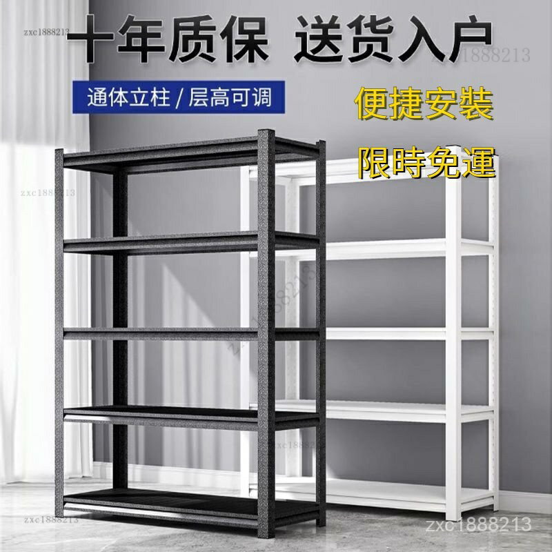 免運✨ 耐重工業風置物層架 角鋼置物架 多功能置物架 碳鋼置物架 置物鐵架 層架 展示架 角鋼架 鐵架 免螺絲