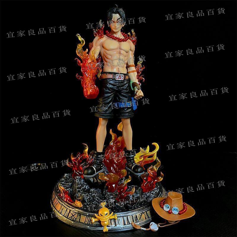 【宜家良品百貨】【現貨實拍】航海王 艾斯 夢幻 艾斯超大號 雙頭雕42CM 海賊王 GK 火拳 艾斯 場景手辦 雕像模型