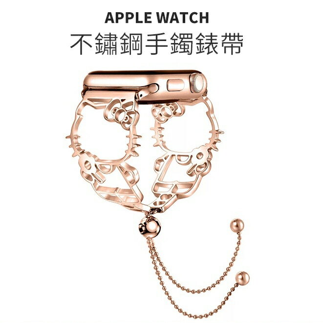 蘋果手錶Apple Watch 鏤空手鐲錶帶 女士錶帶 不鏽鋼錶帶 S8 SE S7 S6 45mm 41mm 40mm