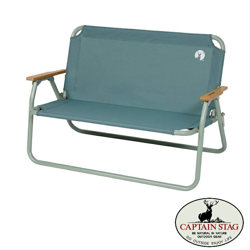 CAPTAIN STAG 鹿牌 雙人椅-復古綠 UC-1829【野外營】雙人椅 露營椅 椅子 情人椅