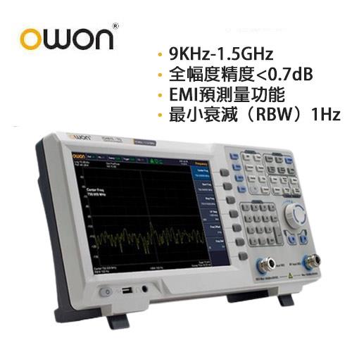 【領券折300 點數4%】OWON 1.5GHz 全新經濟頻譜分析儀 XSA815