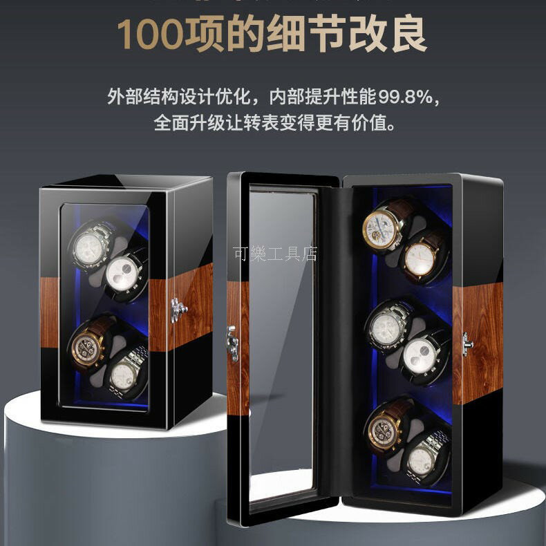 轉錶盒錶器靜音上鍊盒全自動搖錶器自動上鍊盒機械錶 歐唯獅進口全自動搖表器 機械表轉表器搖擺器上弦晃表器家用立