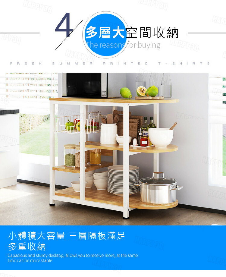 廚房收納 雜物收納置物架 收納架 微波爐架-白架米 雙籃款【AAA6247】 4