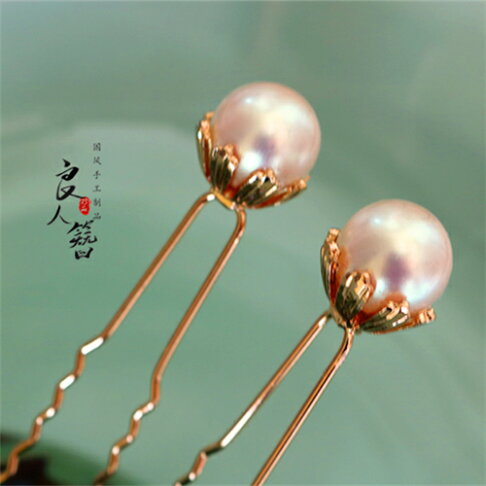 單珠黛玉簪點綴小發釵u形發簪漢服旗袍新娘百搭頭飾珍珠日常簪子 協貿國際日用品生活12館 樂天市場rakuten 單珠黛玉簪點綴小發釵u形發簪漢服旗袍新娘百搭頭飾珍珠日常簪子 協貿國際日用品生活12館 樂天市場rakuten