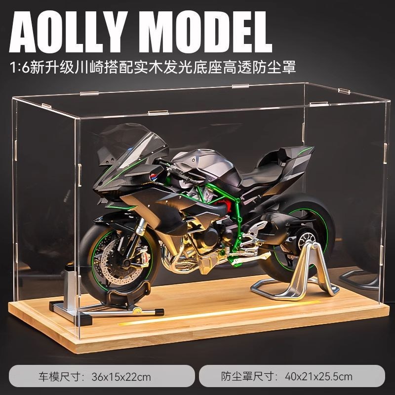 【可打統編 公司貨】川崎h2r摩托車模型合金模擬收藏可點火機車手辦男孩玩具車模擺件