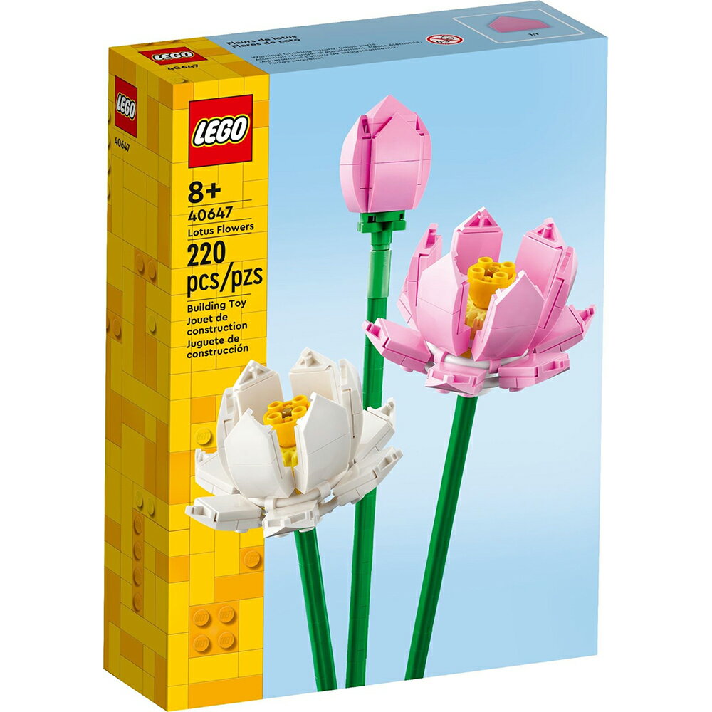 樂高LEGO 40647 LEL Flowers系列 蓮花