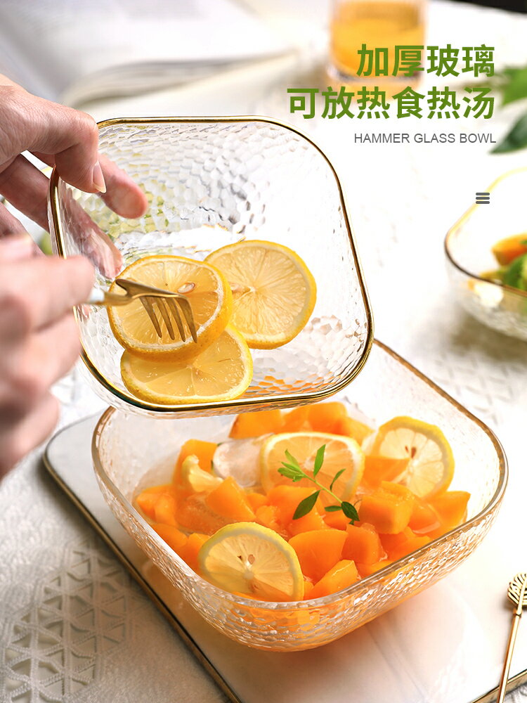 日式高顏值金邊透明ins餐具耐熱玻璃甜品小碗家用燕窩水果沙拉碗