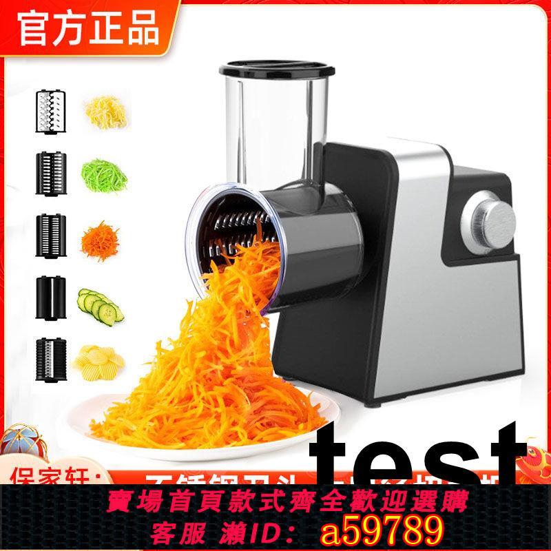 【臺灣公司 可打統編】切菜機大口徑絞肉機110v日本臺灣電動多功能面條機絞蒜碎肉寶灌腸