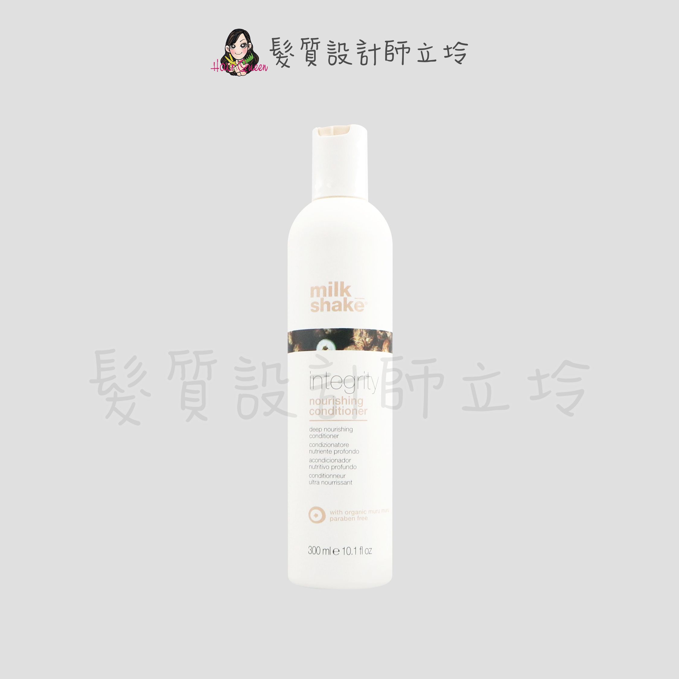 立坽『瞬間護髮』得軼公司貨 z.one 瑪奇朵結構護髮素300ml IH07 IH14