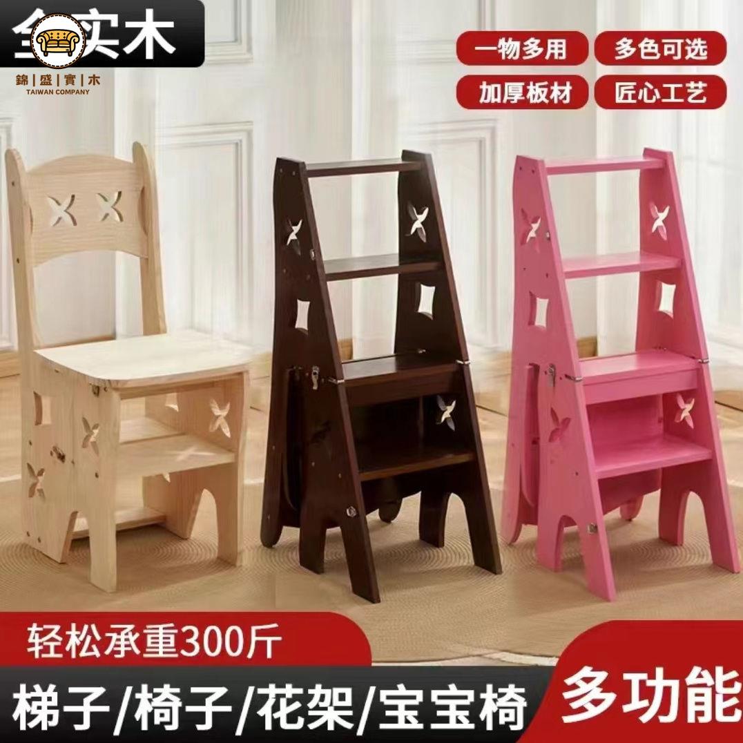 免運 梯子 實木梯 扶手梯 實木梯椅家用梯子椅子折疊伸縮兩用梯凳室內登高人字梯樓梯多功能工廠現貨 全館折扣 店長優選 j5429