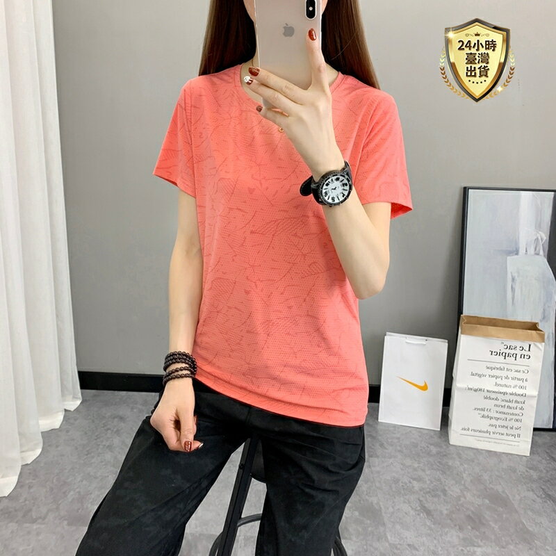 【臺灣現貨】夏季冰絲速乾T恤女生 涼感衣 速乾衣女 健身衣 慢跑衣 排汗衣女 迷彩冰絲 吸濕排汗 健身瑜伽透氣運動上衣