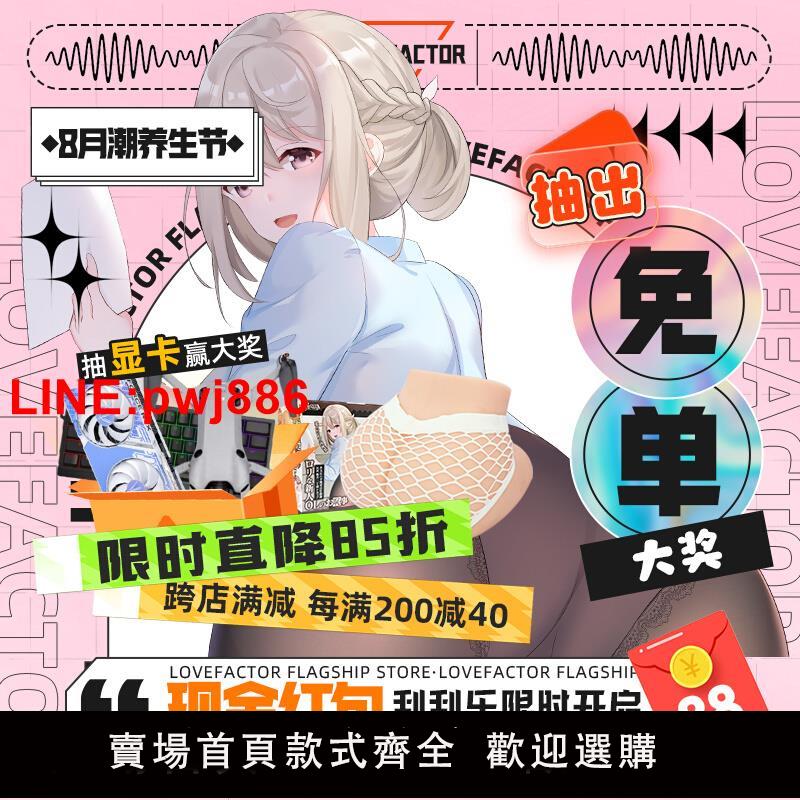 {臺灣公司 可開發票}LOVEFACTOR麻美優子真人大屁股陰臀倒模飛機杯男用自慰器極上生腰