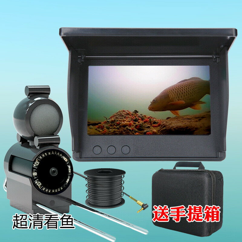 Zf12025新款水下高清探頭探魚器可視釣魚攝像頭攝影頭水底看魚神鑫弘-戶外運動