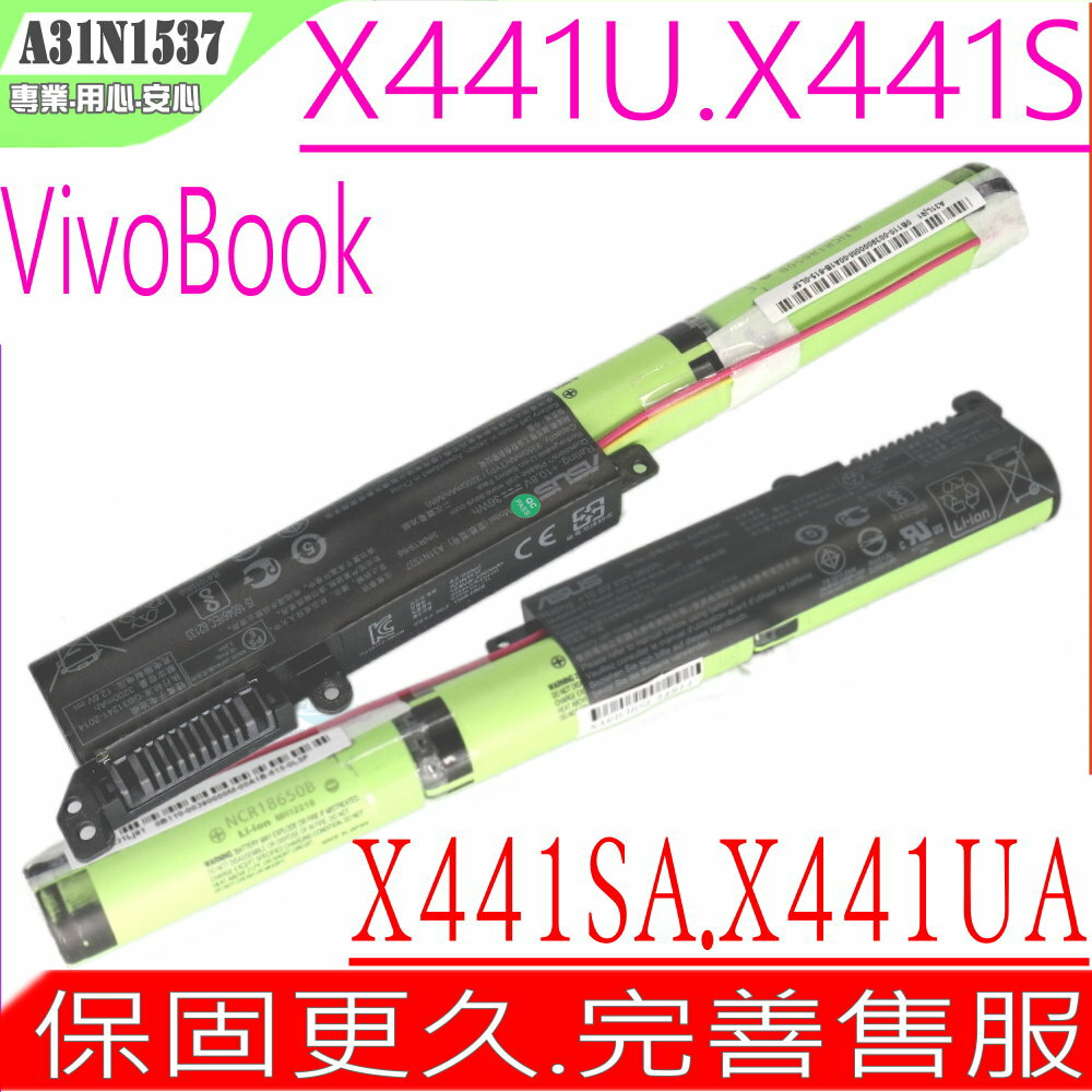 ASUS 電池(原裝) 華碩 A31N1537, X441 電池,X441A,X441SA,X441SC,X441U,X441UA,X441UV,0B110-00420300