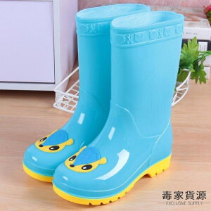 兒童雨鞋男女童寶寶雨靴水鞋防滑中筒加絨高筒水靴【雨季特惠】