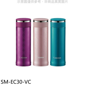 全館領券再折★象印【SM-EC30-VC】300cc旋轉(與SM-EC30同款)保溫杯VC水晶紫