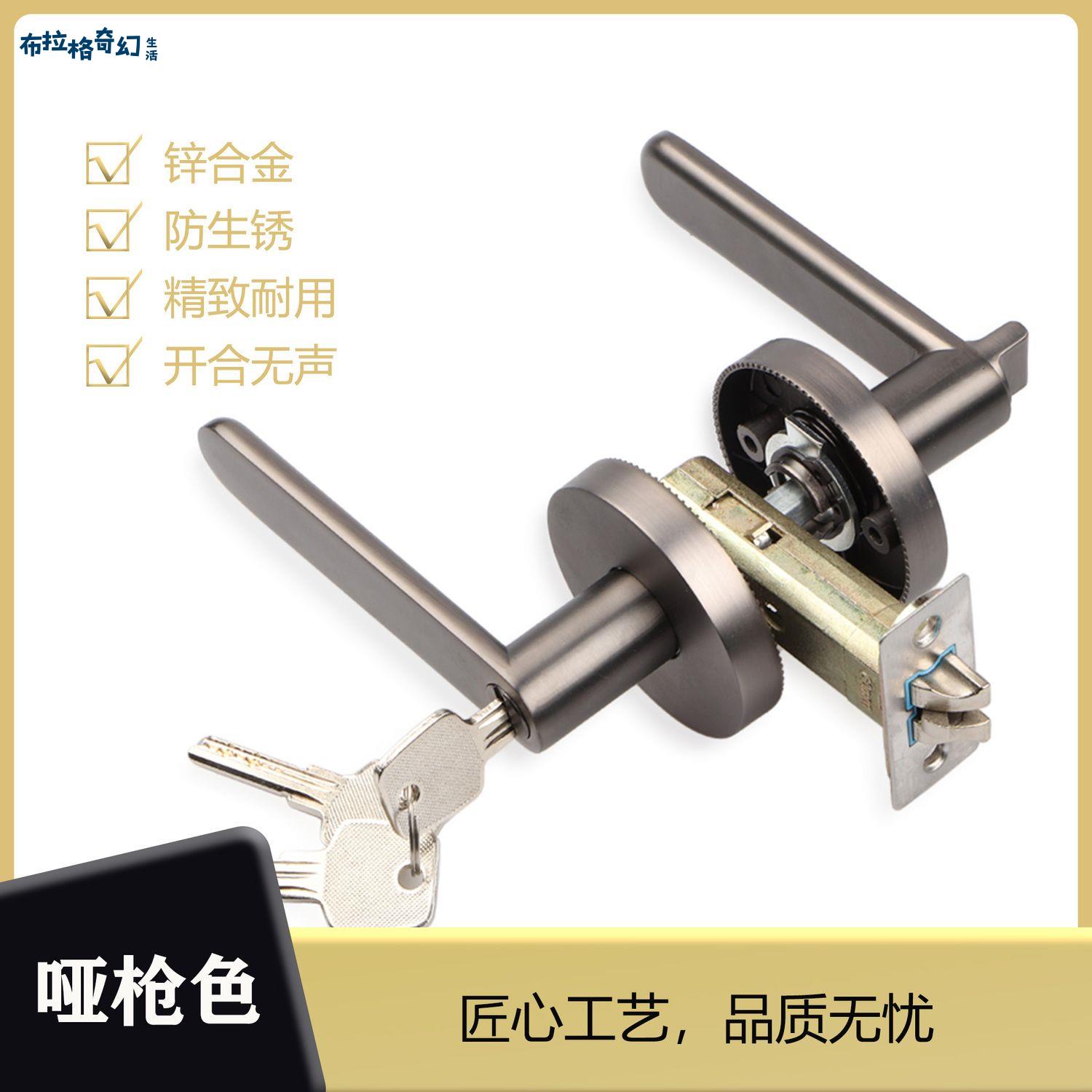 【布拉格】 三桿式 門鎖 衛生間房間門鎖 全套門把手 通用型可替球形鎖廠家直銷 滿100免運 工廠現貨直發[dz0322]