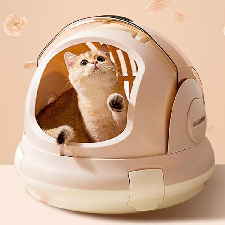 免運 寵物外出包 貓包貓咪太空艙外出便攜手提寵物箱大容量攜帶貓窩貓籠子背包用品