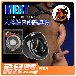 美國剽悍公牛 大燒檔肉球陽具環 MEAT BIGGER BULGE COCKRING OXBALLS 美國進口