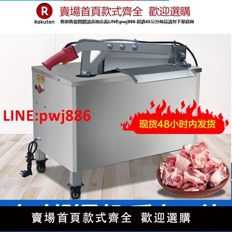 【高品質超低價】多功能電動液壓切骨機全自動鍘刀商用剁牛羊排豬腳機器閘刀跺骨機【注意！下單滿500出貨】