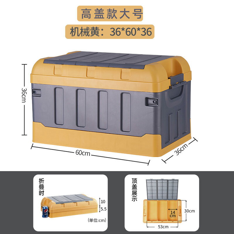 後備箱儲物箱 折疊儲物箱 汽車儲物箱 汽車後備箱收納箱車用儲物箱車內尾箱整理箱車載用品大全必備神器『FY01313』