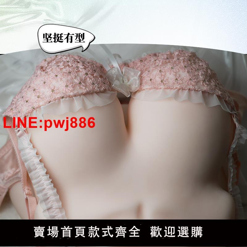 {臺灣公司 可開發票}真人超軟乳房倒模女人胸部復制大咪咪球果凍水軟乳飛機杯男性用器