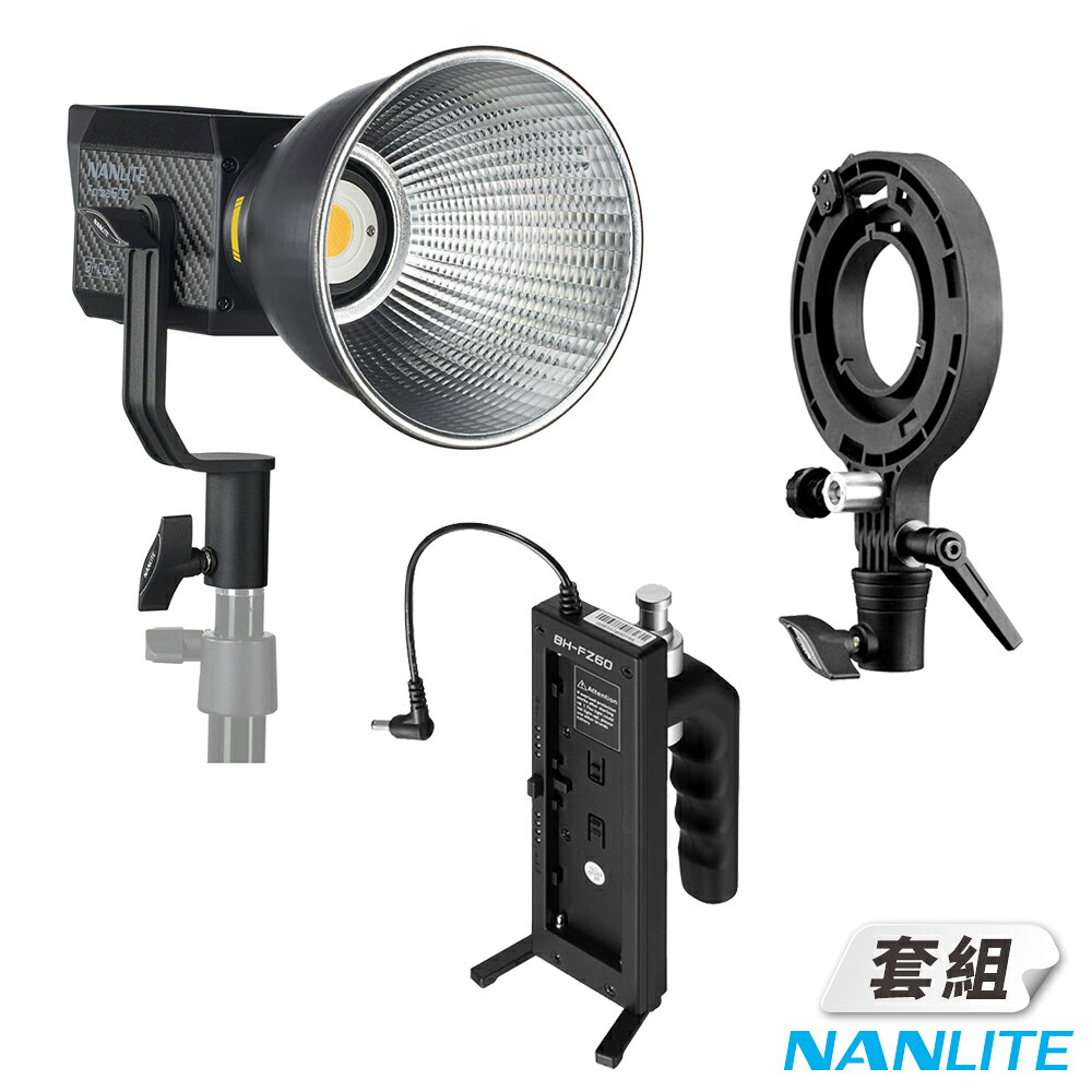 限時★.. NANGUANG 南冠 Nanlite 南光 Forza 60B 原力系列 含轉接環及電池手把 套組 輕量型 雙色溫 Bi-Color LED攝影燈 補光燈 聚光燈 特效 2700K-6500K 60W 公司貨 NAGFORZA60B-1KIT【夏日限時 全館點數5倍送】