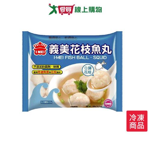 義美花枝魚丸430g【愛買冷凍】