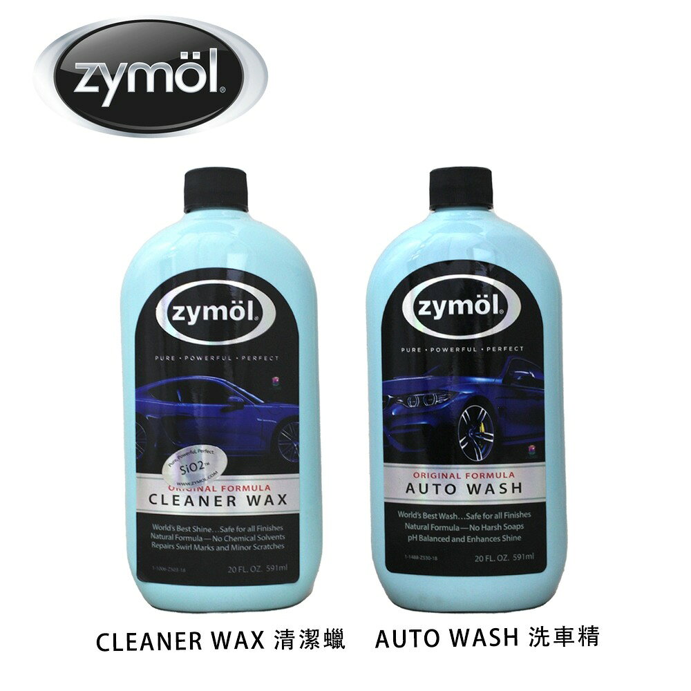 ZYMOL 洗車精 清潔蠟 CLEAN WAX 不含蠟洗車精