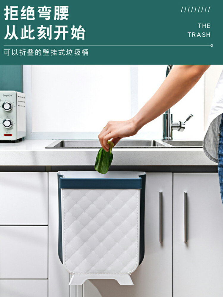 廚房垃圾桶折疊掛式家用拉圾筒廚餘壁掛懸垃圾籃車載收納桶櫥櫃門