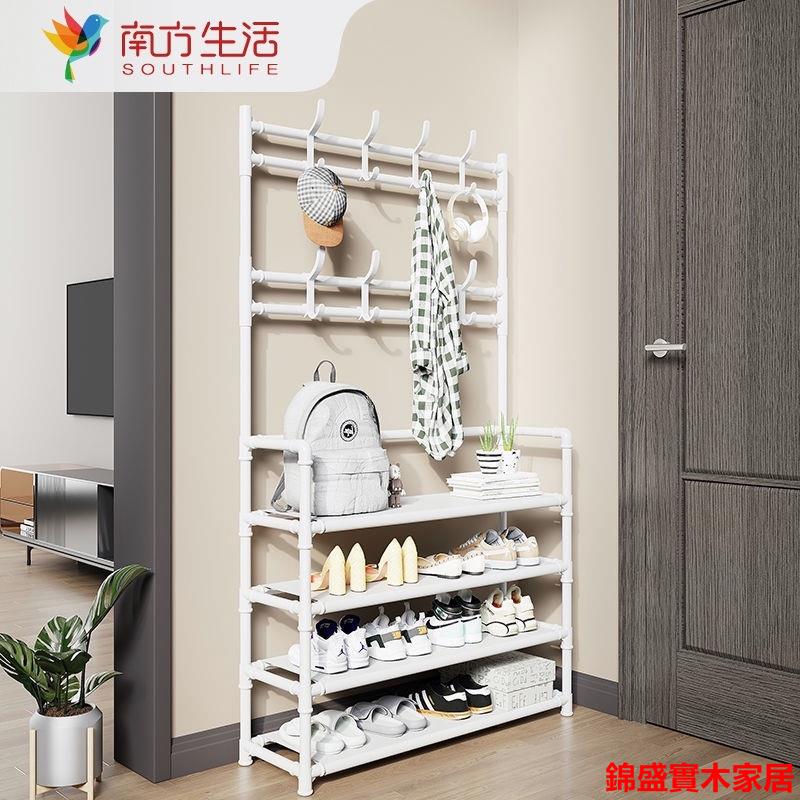 鞋架 南方生活鞋架 簡易多層 家用鞋帽架 宿舍掛衣架 落地簡約 組裝收納鞋架 物品鞋架 簡易鞋架 衣帽鞋架