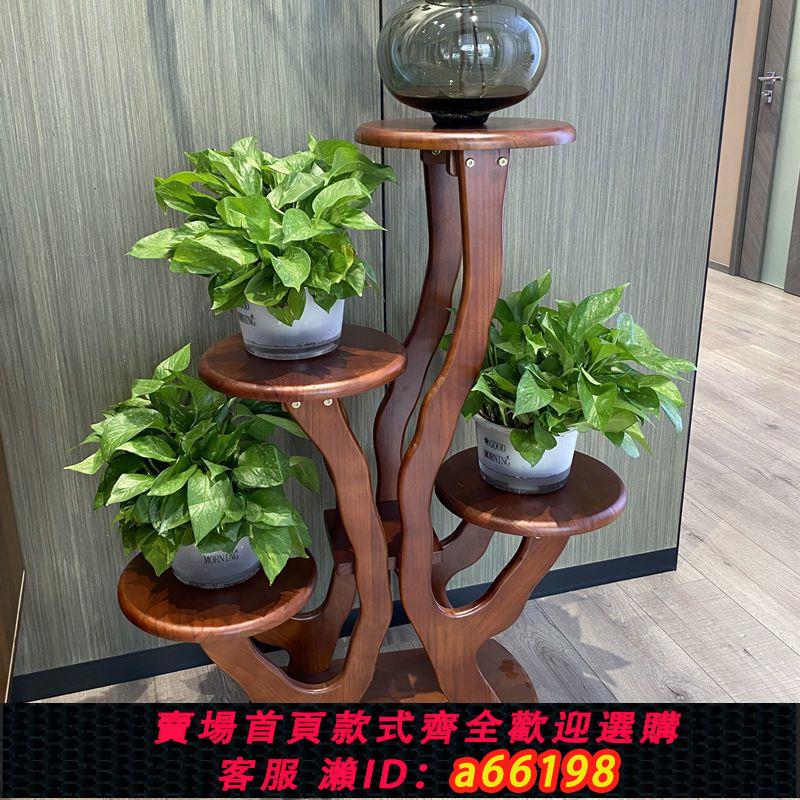 【臺灣公司 可開發票】花架子客廳花盆架室內陽臺多層特價家用實木網紅新款北歐中式花架