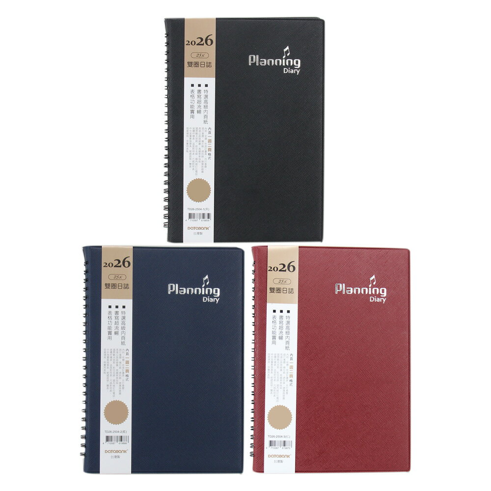 25K雙圈日誌【九乘九購物網】