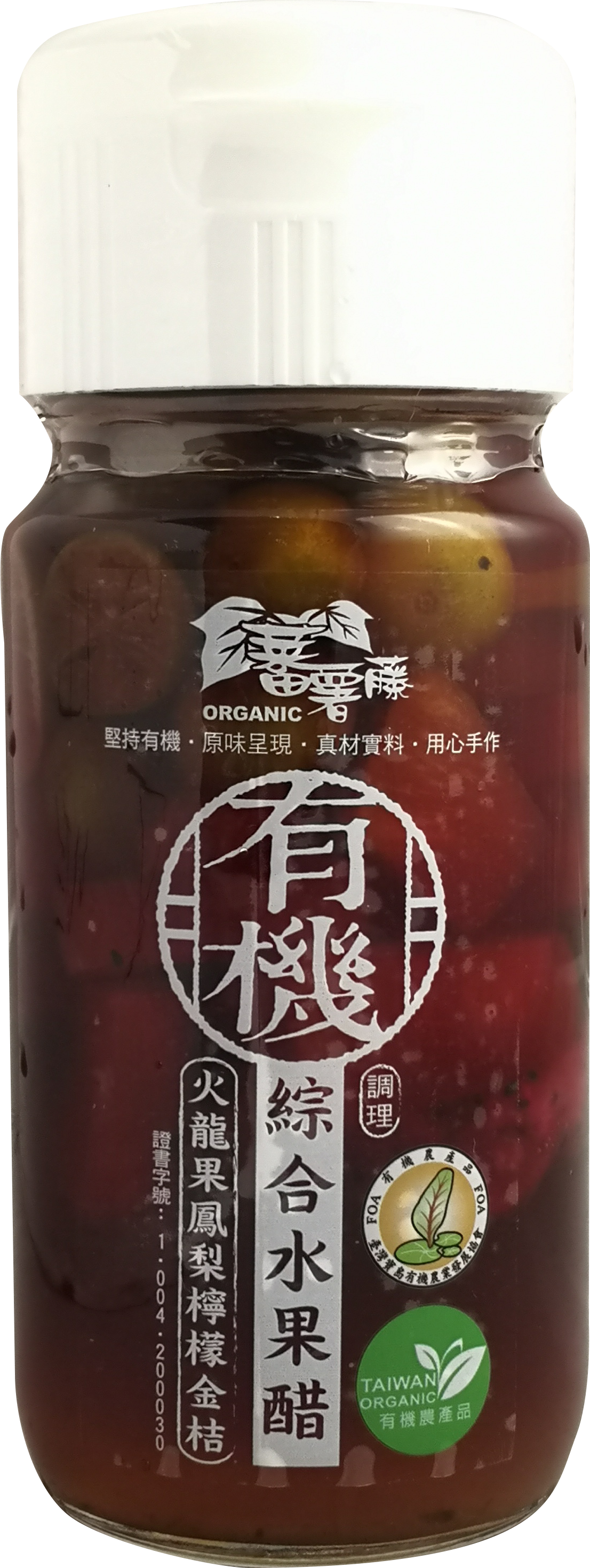 有機綜合水果醋-火龍果鳳梨檸檬金桔