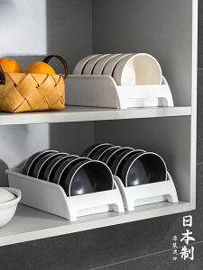 優購生活 日本進口廚房放碗碟收納置物架日式小碗專用瀝水神器調料品整理盒