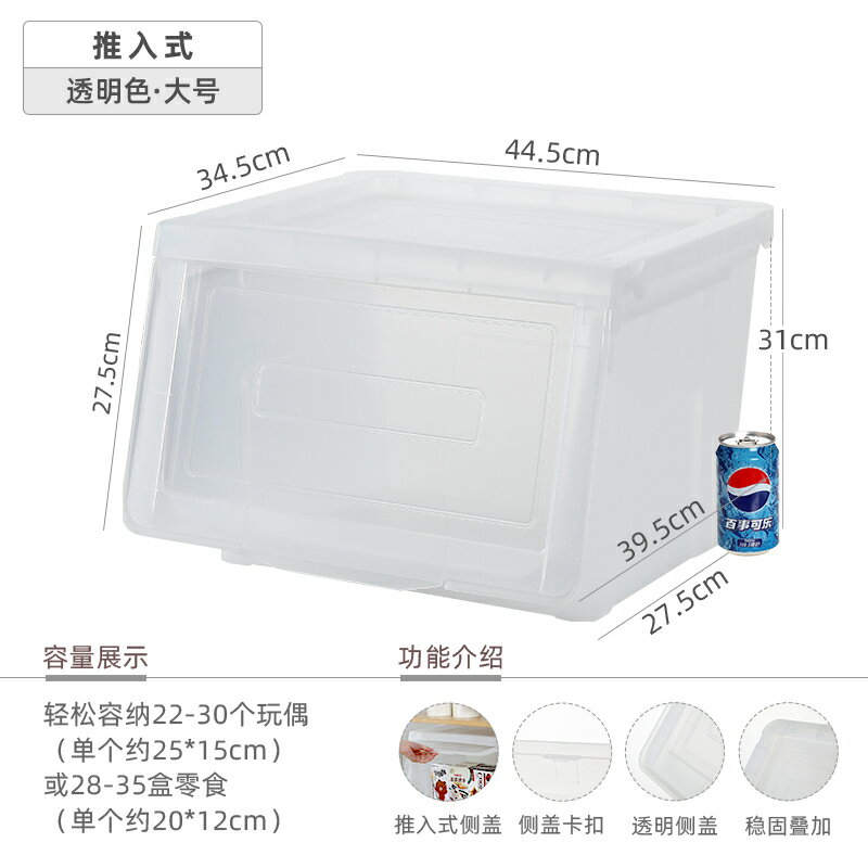 玩具箱 Large Foldable Toy Storage Box - Save Space & Fun Gifts
