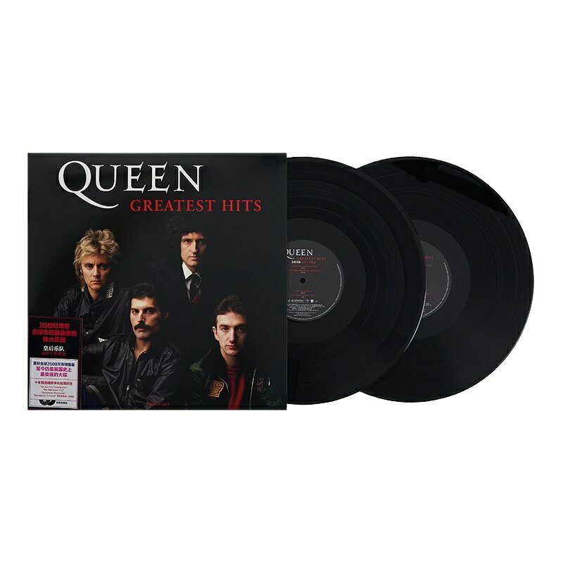 正版 Queen 皇后樂隊 Greatest Hits精選專輯 留聲機黑膠唱片碟片