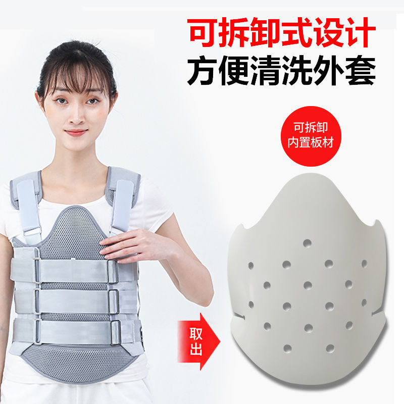 {保固一年 可打統編}可調胸腰椎固定支具支架脊椎脊柱壓縮性骨折術后護具護腰帶 2