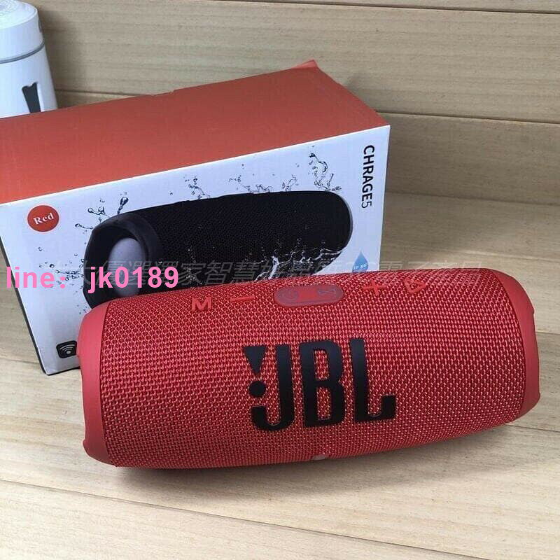【店家優選】最新款【臺灣出貨保固】JBL CHARGE 5 隨身音響 防水喇叭 音箱 jbl藍芽音響 jbl藍芽喇叭