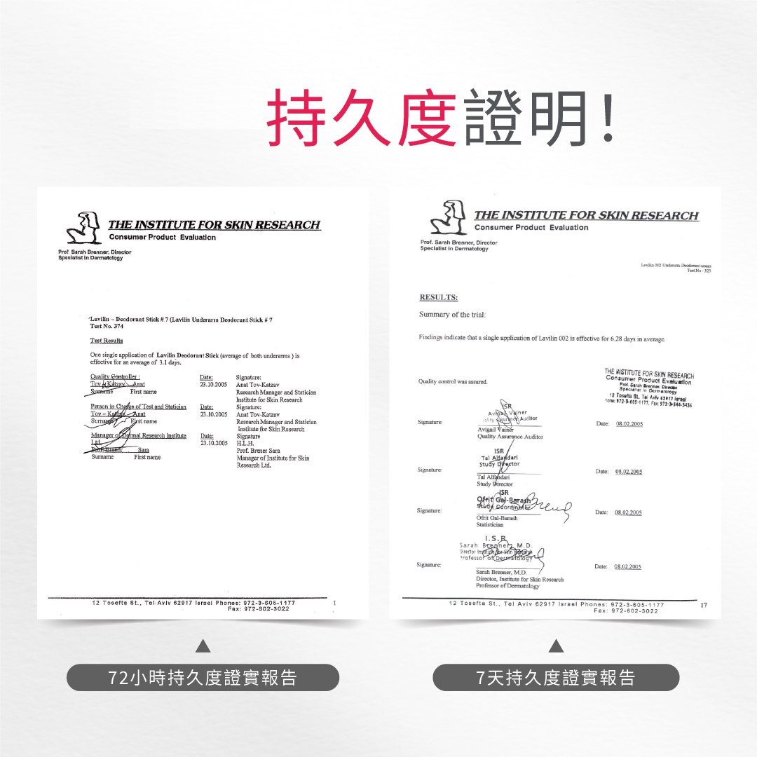 Lavilin蘭味蓮 全天持久淨味體香噴霧75ml - 女性專用 5
